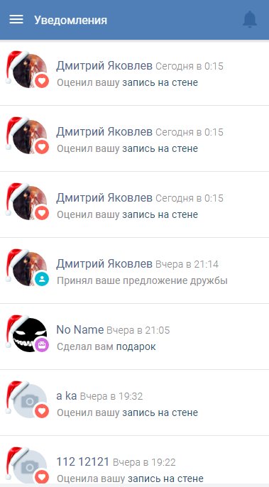 ВСЕТИ 1.0 screenshot_06