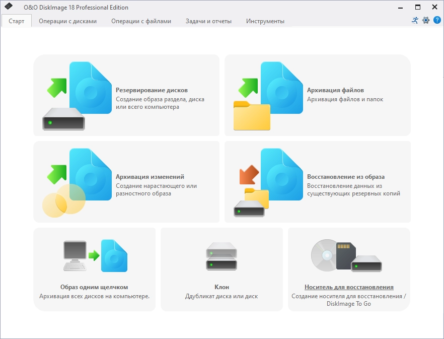 Резервное копирование O&O DiskImage Professional 18.5 Build 340 RePack by elchupacabra screenshot_01