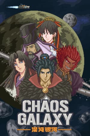 Chaos Galaxy