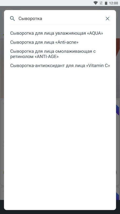 GREENWAY 2.5.9 screenshot_04