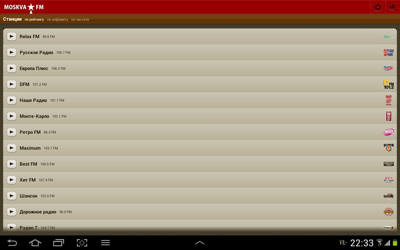 MOSKVA.FM 1.3.3 screenshot_01