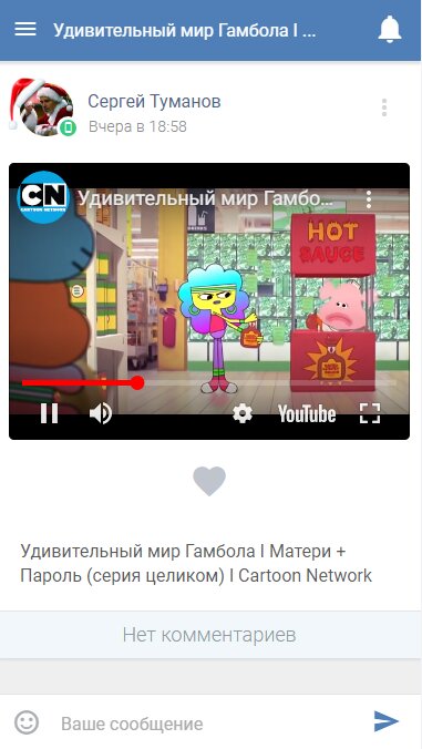 ВСЕТИ 1.0 screenshot_03