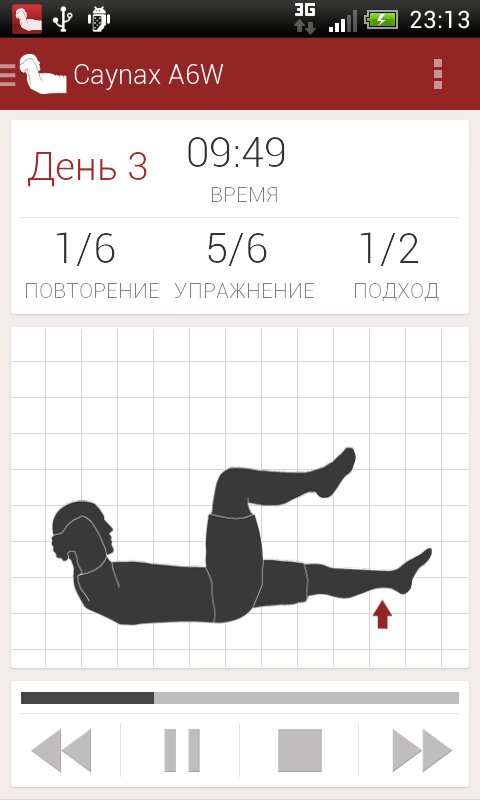 CAYNAX A6W – ТРЕНИРОВКА ПРЕССА 15.1 screenshot_02