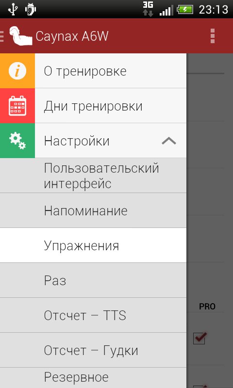 CAYNAX A6W – ТРЕНИРОВКА ПРЕССА 15.1 screenshot_04