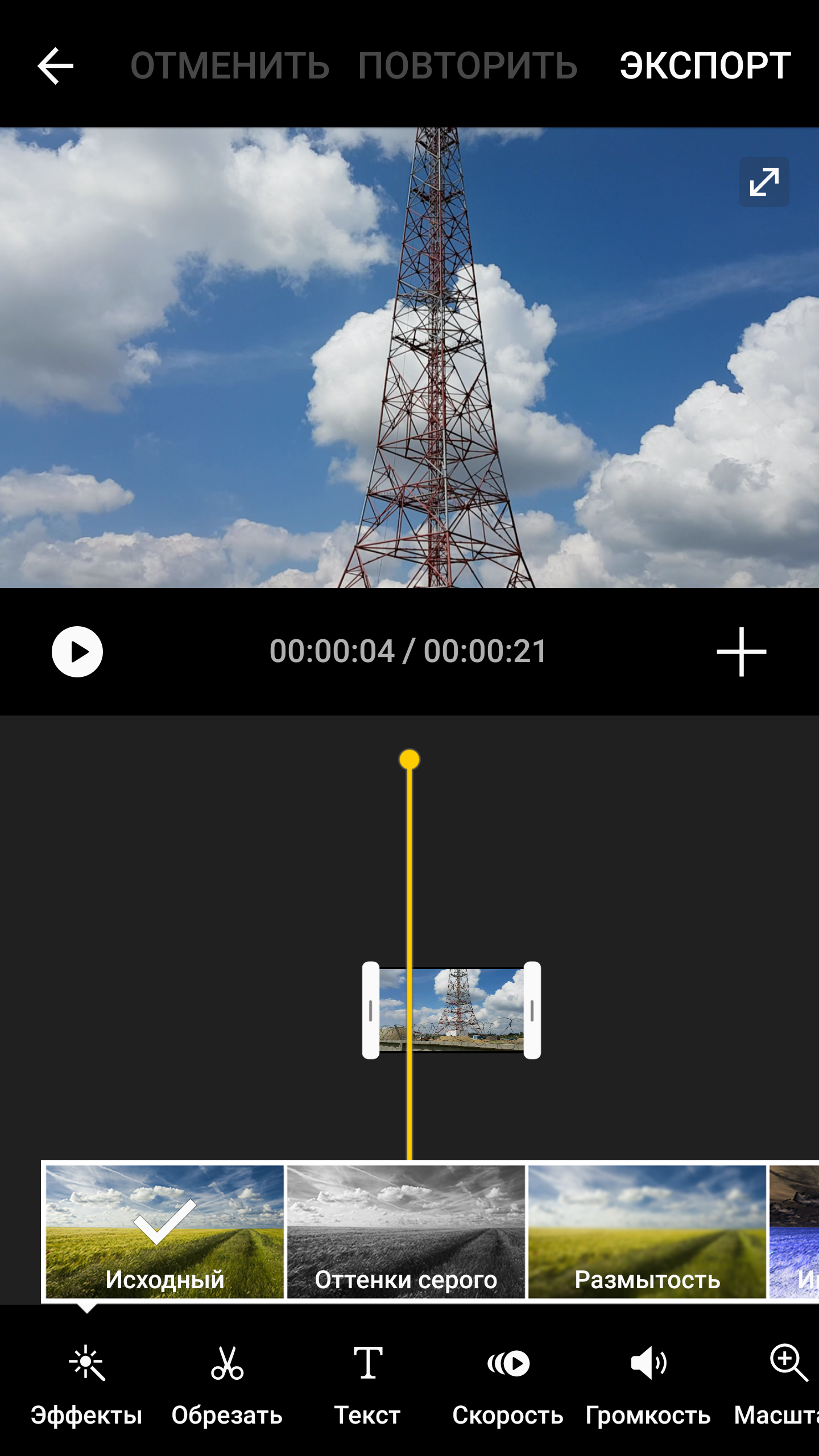 SAMSUNG MOVIE MAKER 2.3.04.16 screenshot_08