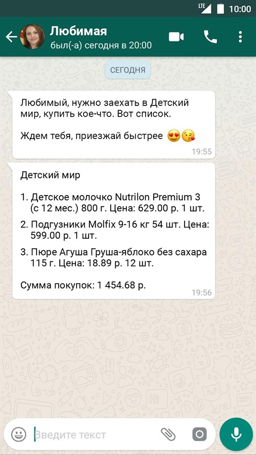 АКЦИИ ВСЕХ МАГАЗИНОВ 169.5.3 screenshot_07