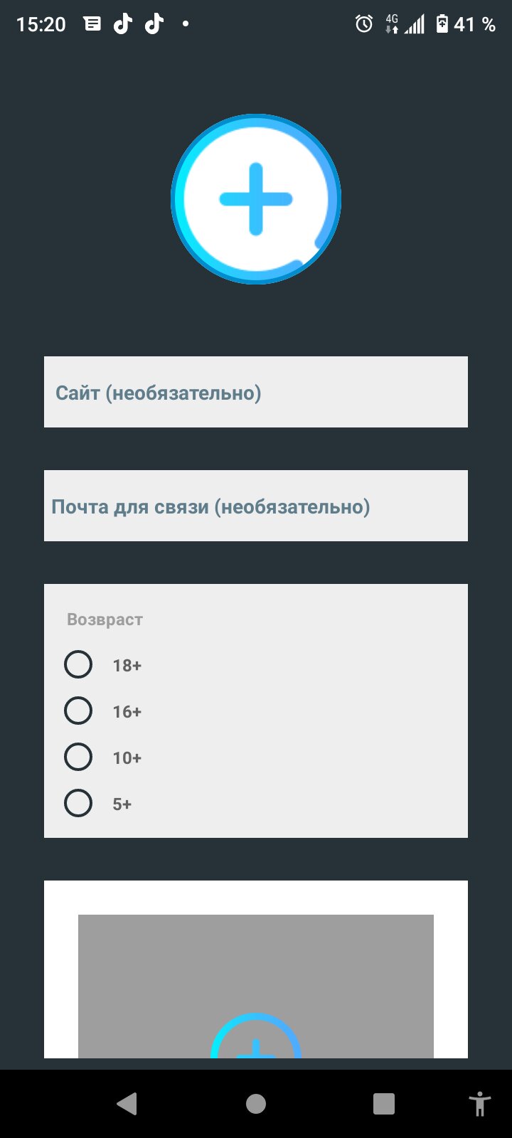 STEP MARKET 3.3 screenshot_09