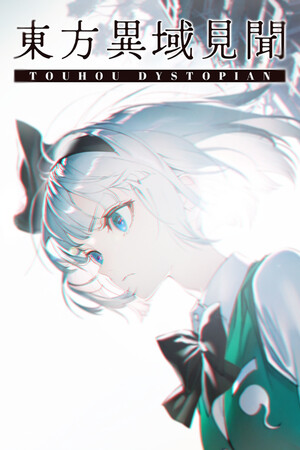 Touhou Dystopian