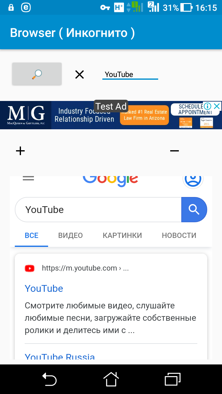 BRAUZER (ИНКОГНИТО) 1.2 screenshot_02