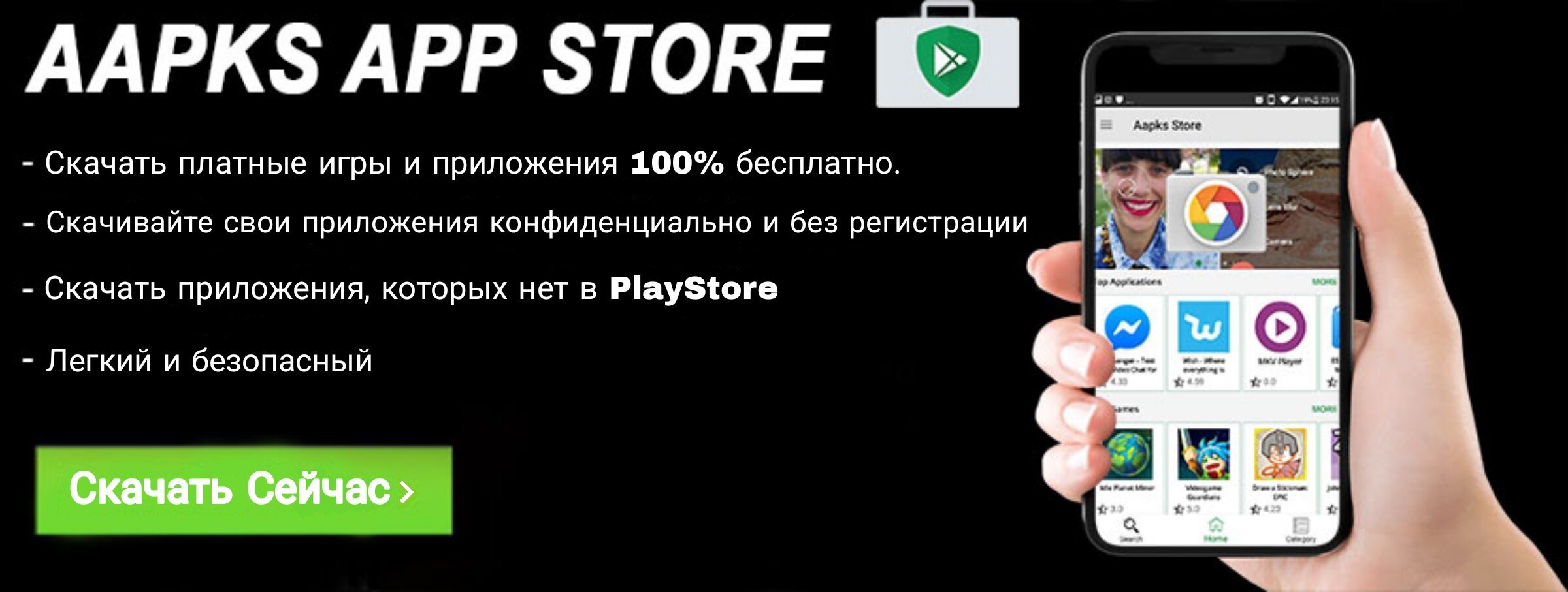 AAPKS STORE 1.0.0 screenshot_01