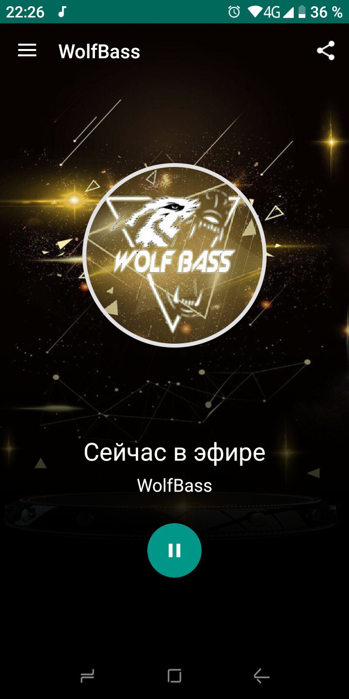 WOLF BASS 1.1 screenshot_01