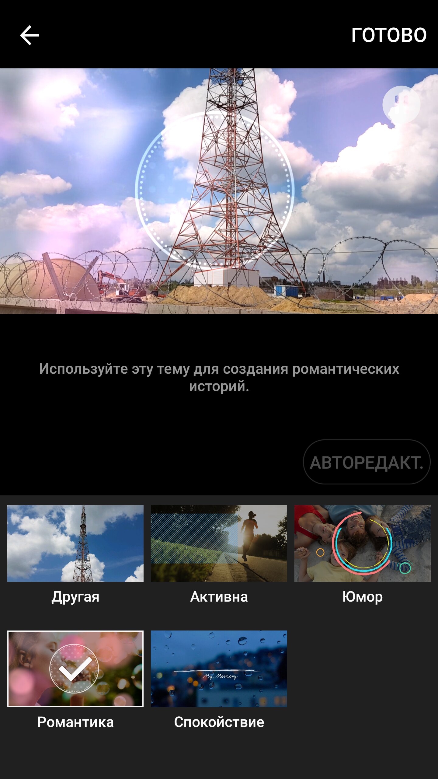 SAMSUNG MOVIE MAKER 2.3.04.16 screenshot_03
