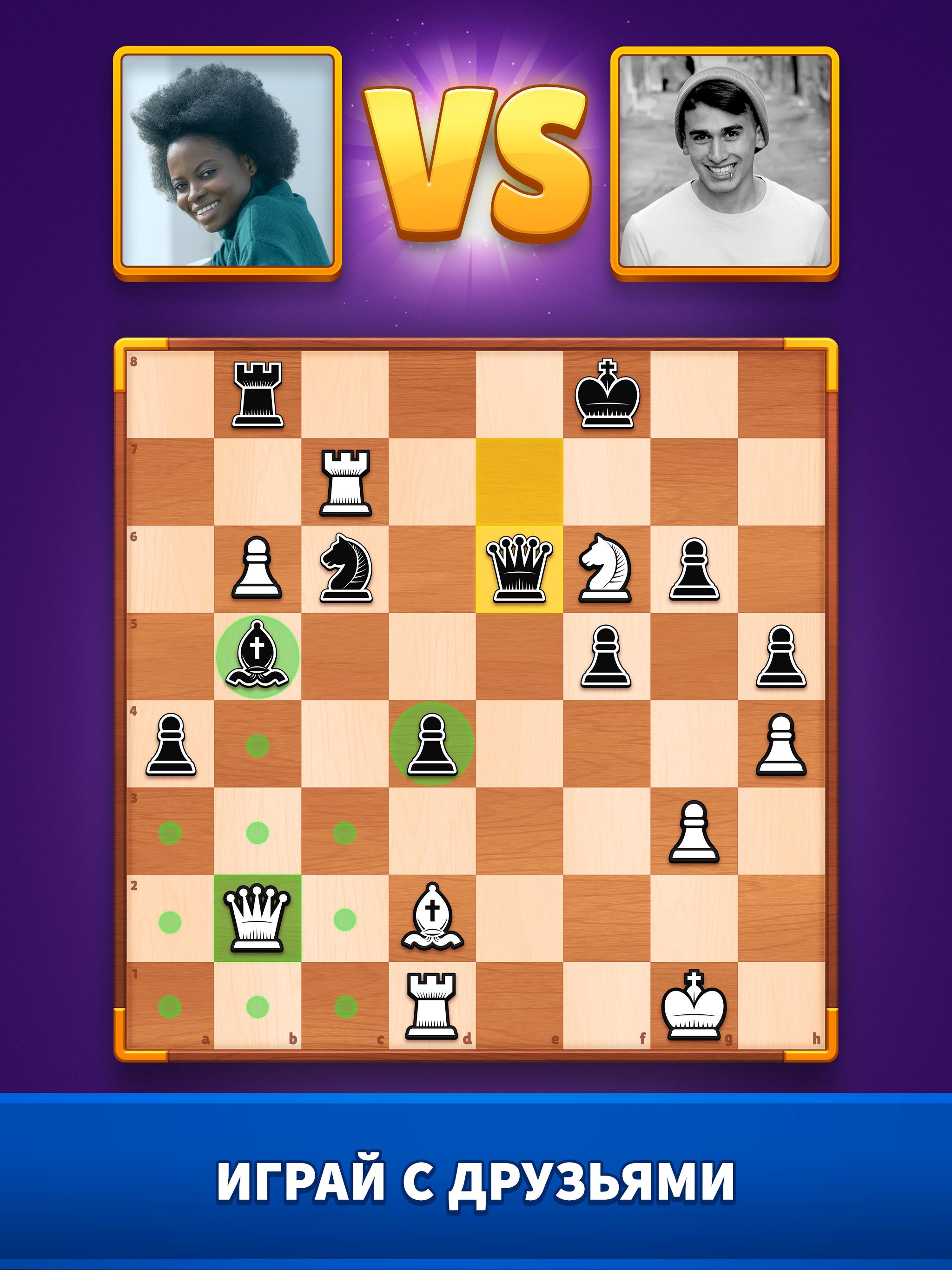CHESS CLASH 8.11.1 screenshot_01