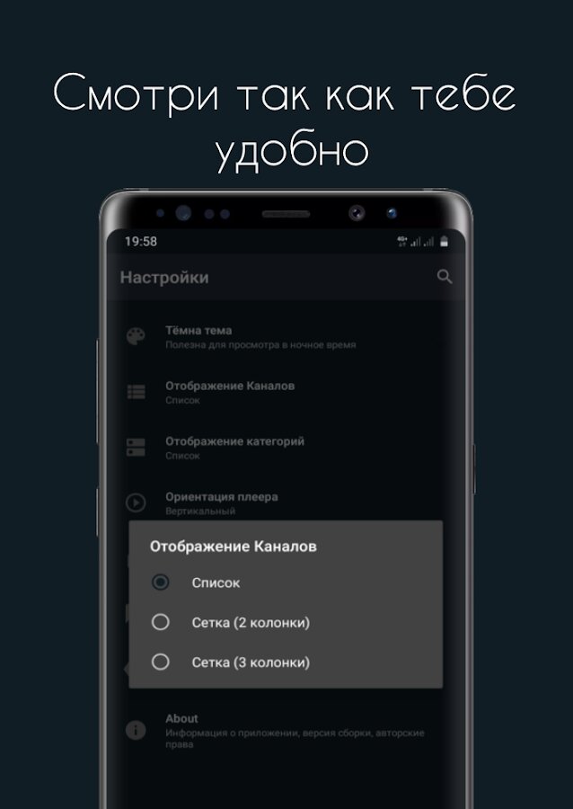ANIME TV – СМОТРИТЕ АНИМЕ В СВОЕМ СМАРТФОНЕ 4.1.3 screenshot_03