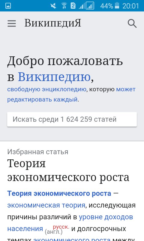 DEVINATION BROWSER 1.0 screenshot_03