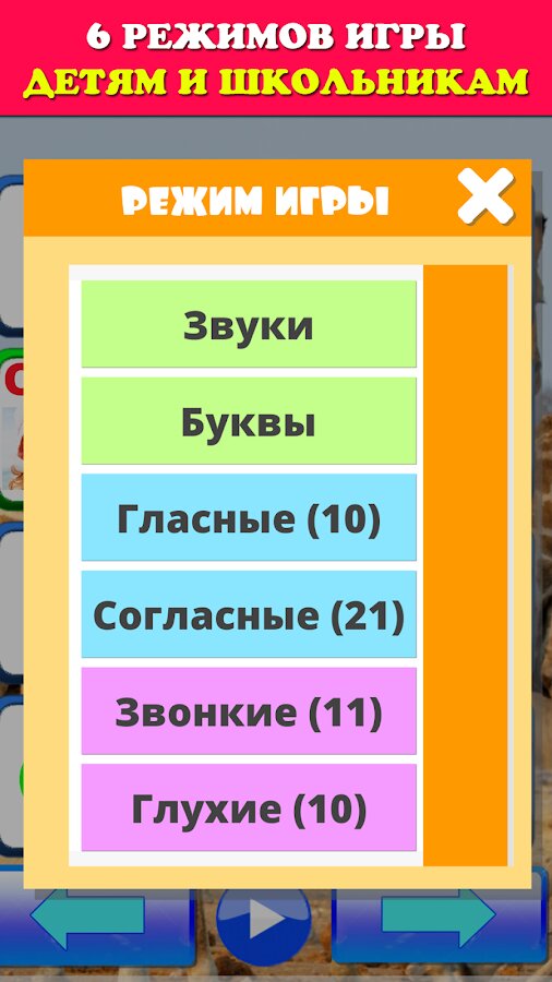 ГОВОРЯЩАЯ АЗБУКА АЛФАВИТ ДЛЯ ДЕТЕЙ. УЧИМ БУКВЫ 15_07_2025 screenshot_03