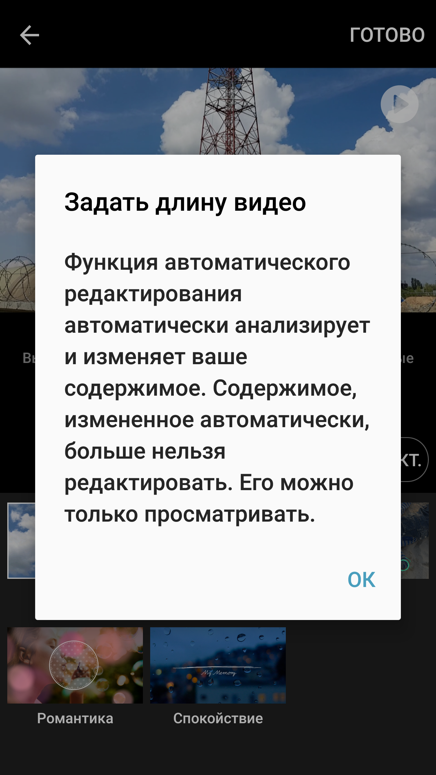 SAMSUNG MOVIE MAKER 2.3.04.16 screenshot_04