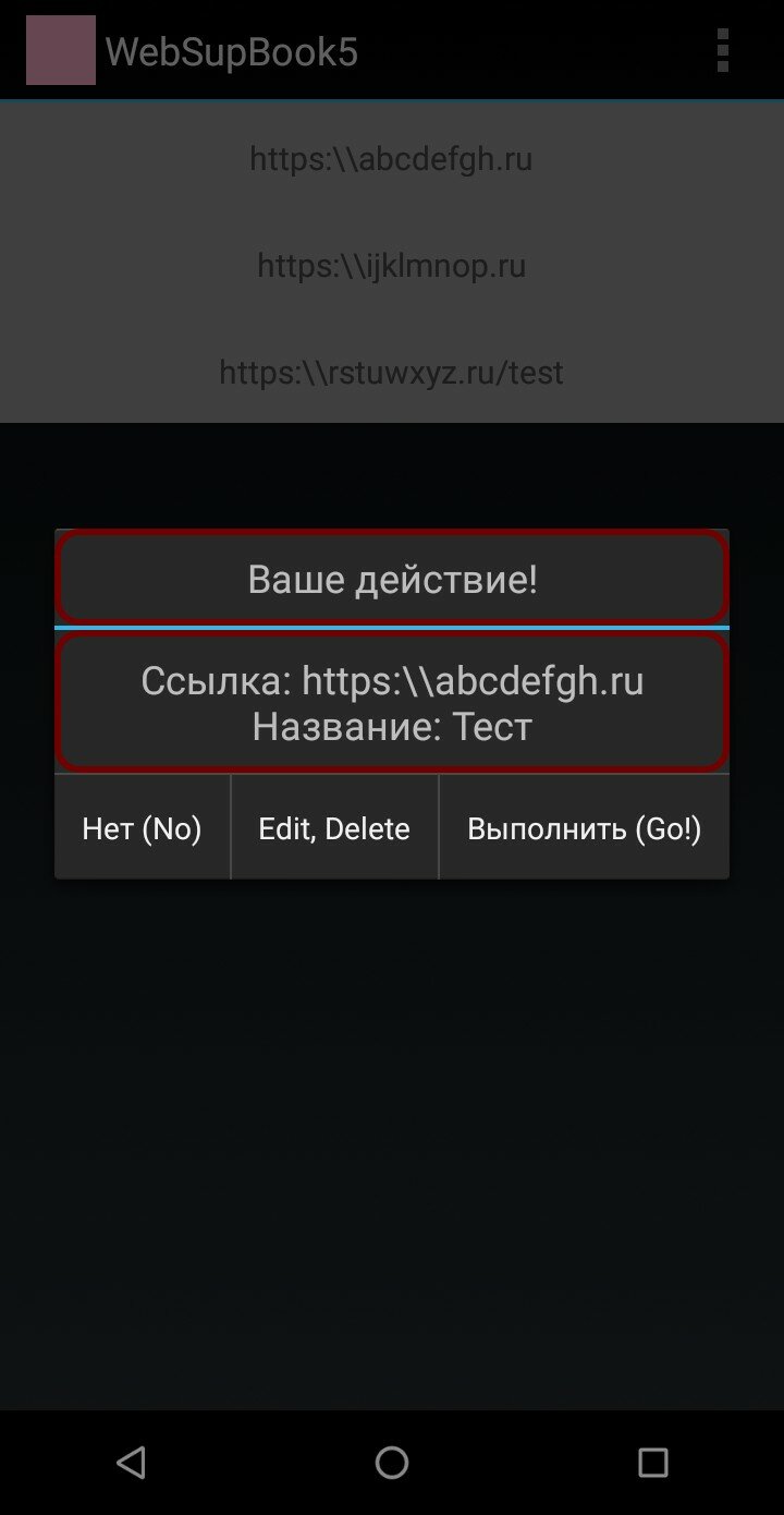 WEBSUPBOOK5 8.0 screenshot_03