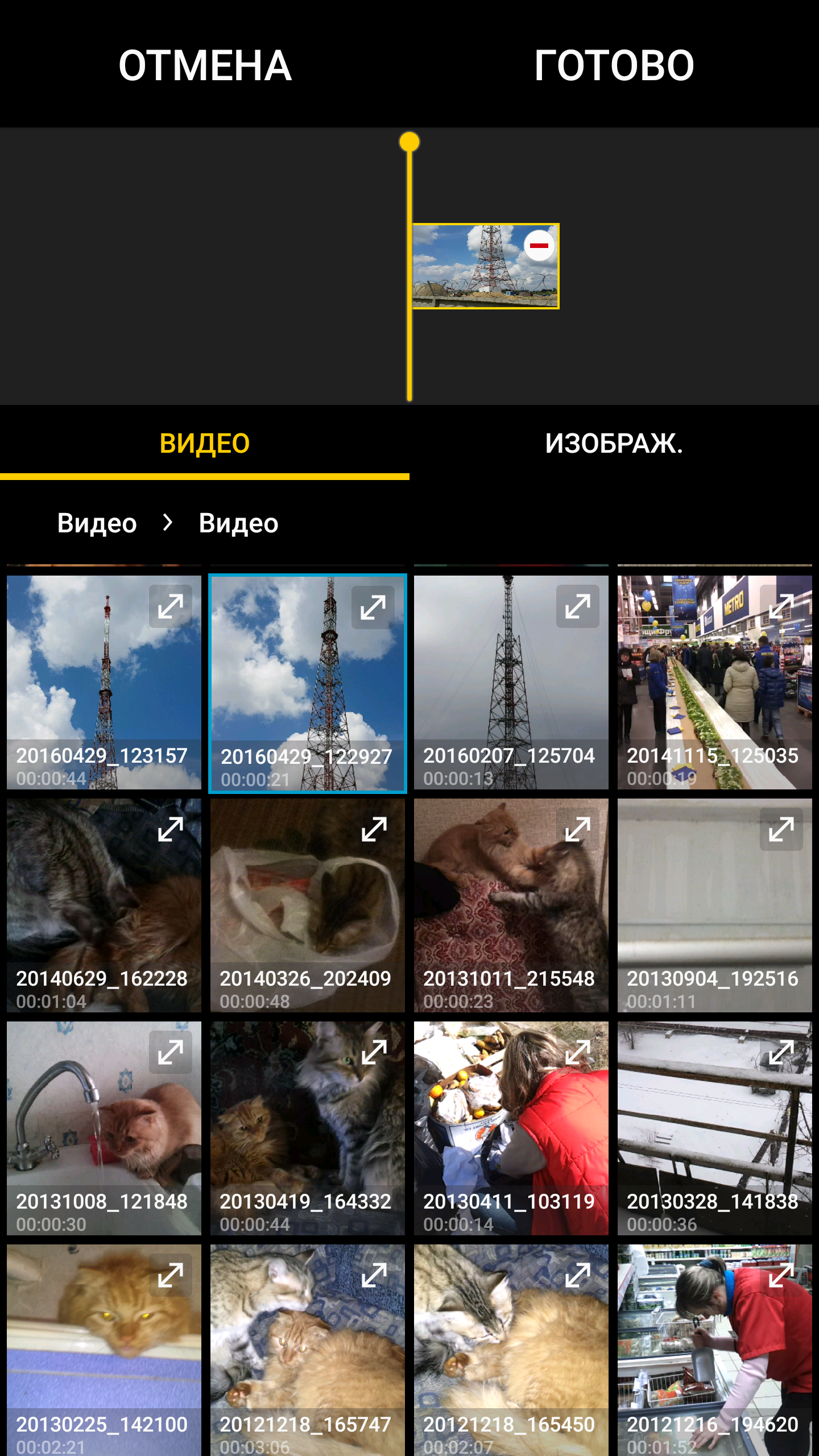 SAMSUNG MOVIE MAKER 2.3.04.16 screenshot_01
