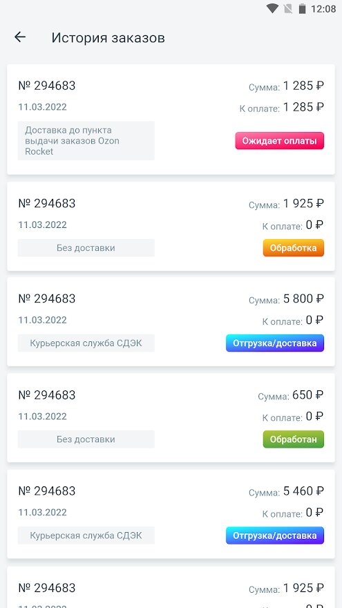 GREENWAY 2.5.9 screenshot_05