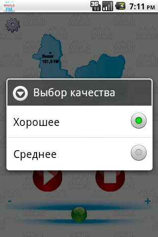 МАРИЯ FM ONLINE 1.0 screenshot_02