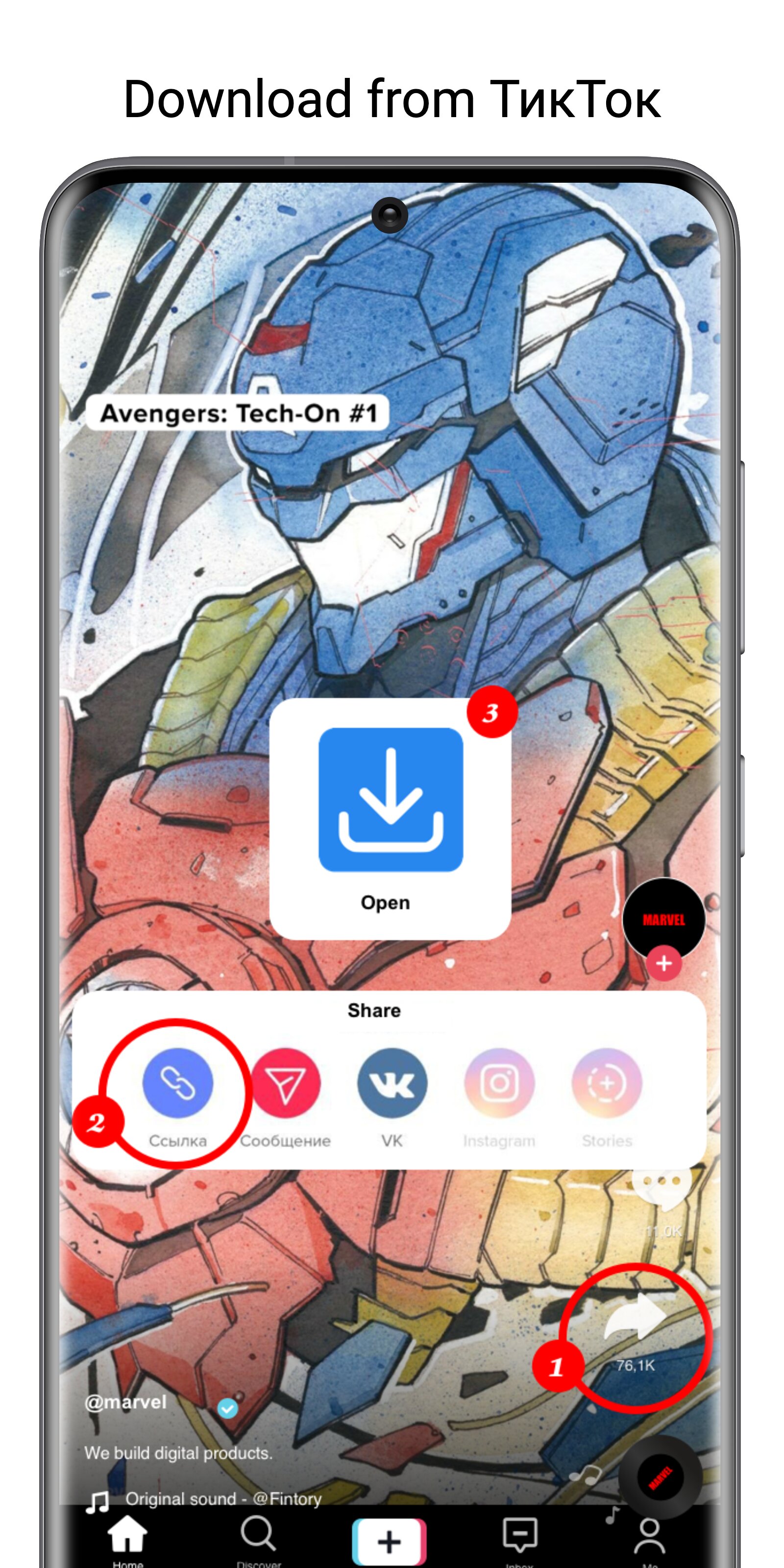 SOCIAL MEDIA DOWNLOADER 1.3.8 screenshot_01