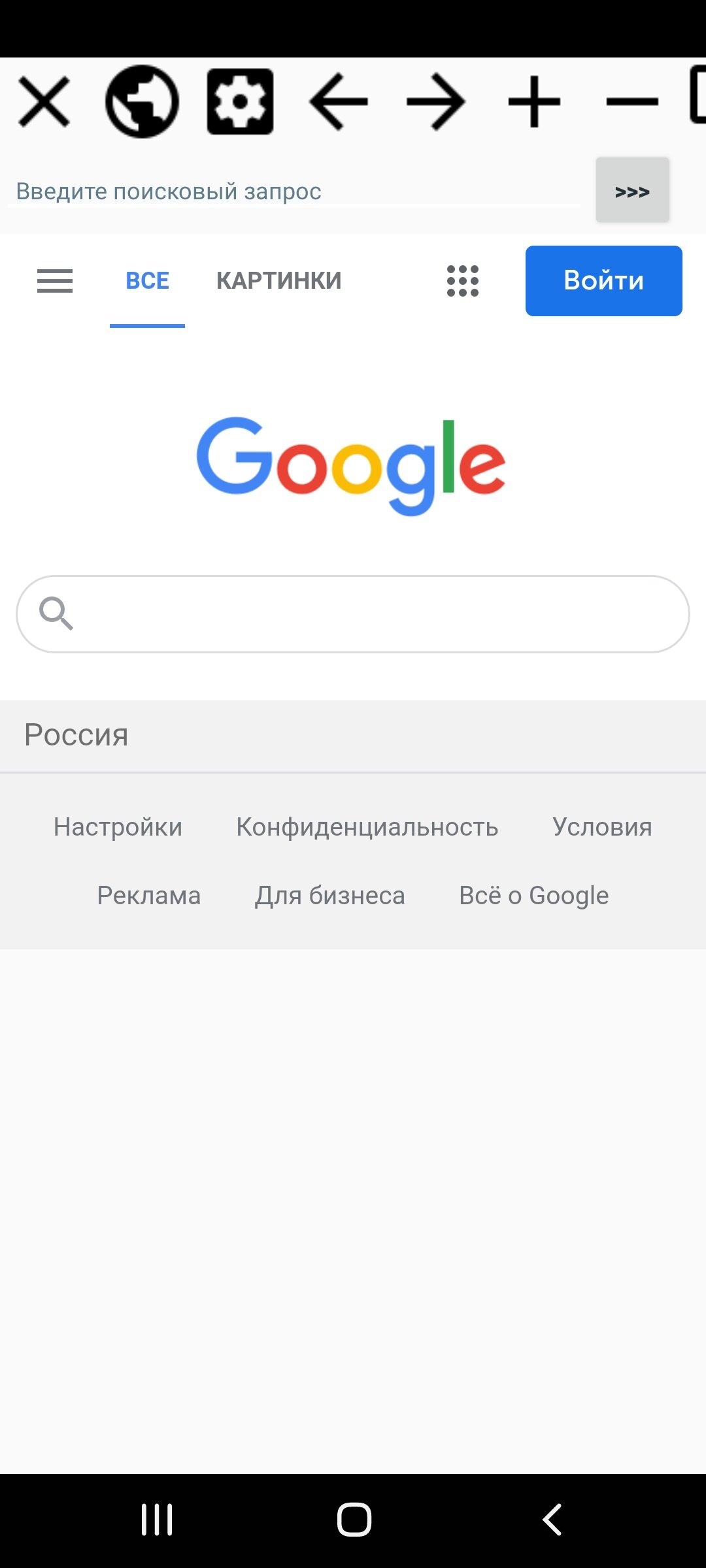 ANONYMOUS LIGHT BROWSER 1.0 screenshot_01