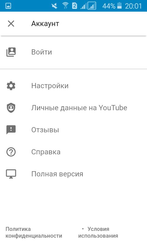 DEVINATION BROWSER 1.0 screenshot_04