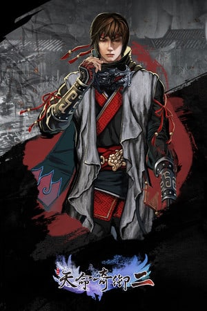 Fate Seeker 2