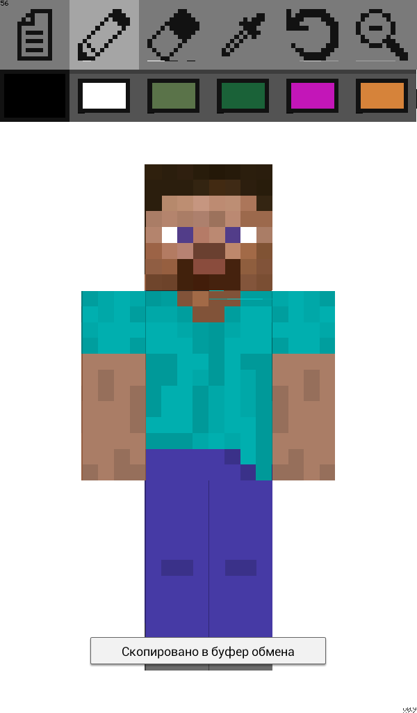 SKIN EDITOR FOR MINECRAFT 0.9.4 screenshot_02