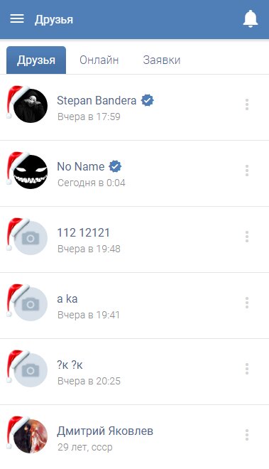 ВСЕТИ 1.0 screenshot_05