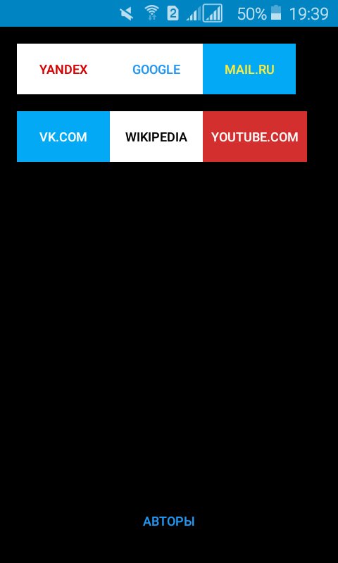 DEVINATION BROWSER 1.0 screenshot_05