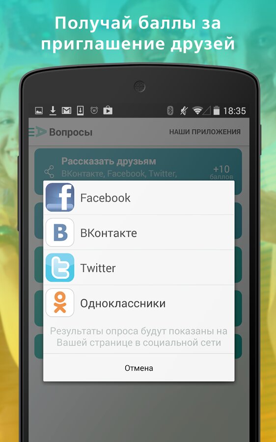 АКТИВНЫЙ ГРАЖДАНИН 3.31.1 screenshot_04