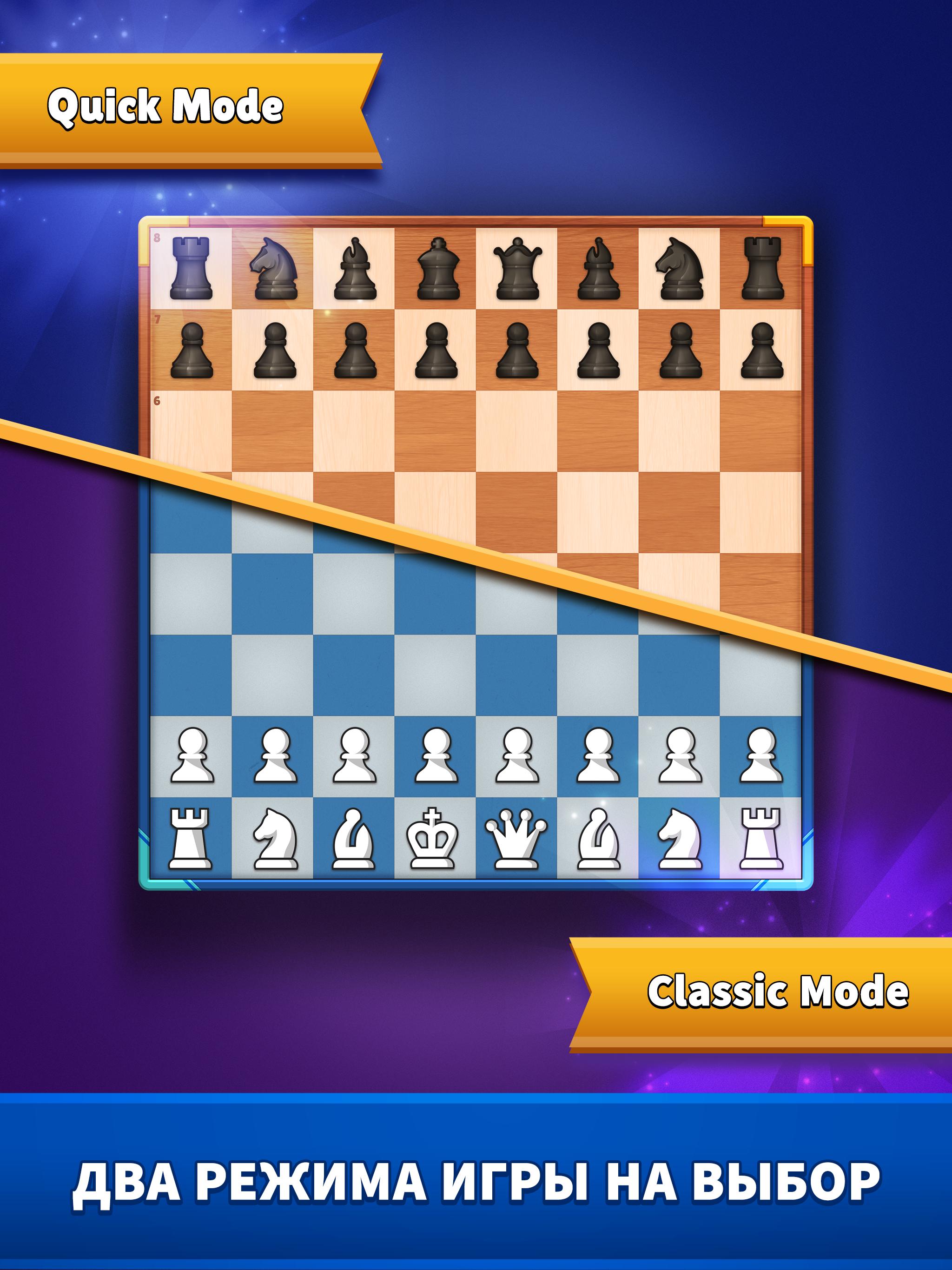 CHESS CLASH 8.11.1 screenshot_02