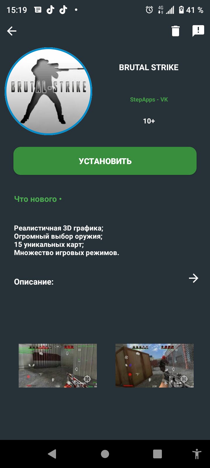 STEP MARKET 3.3 screenshot_03