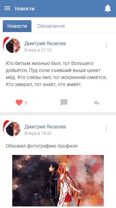 ВСЕТИ 1.0 screenshot_07