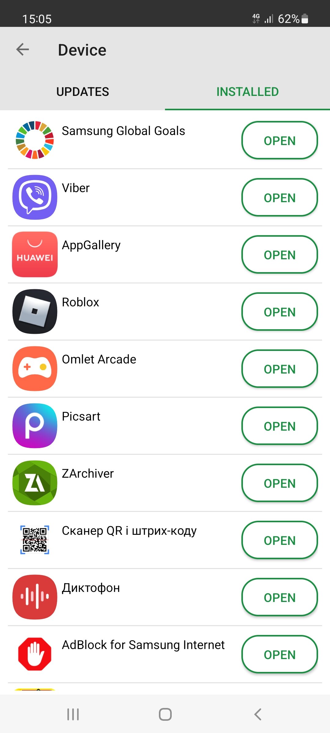 AAPKS STORE 1.0.0 screenshot_07