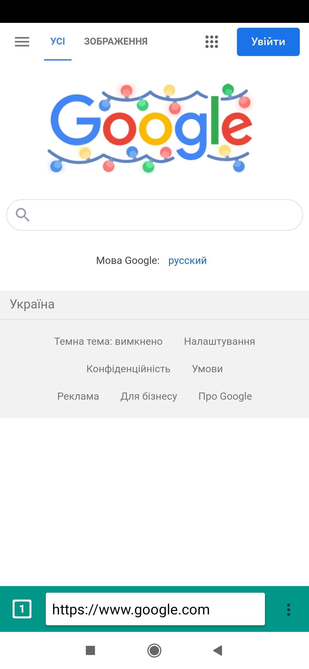 DRUZIK BROWSER 1.0.11 screenshot_01