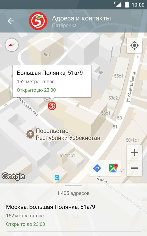 АКЦИИ ВСЕХ МАГАЗИНОВ 169.5.3 screenshot_08