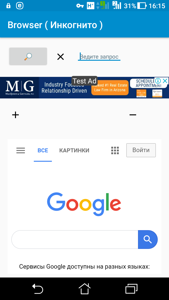 BRAUZER (ИНКОГНИТО) 1.2 screenshot_01