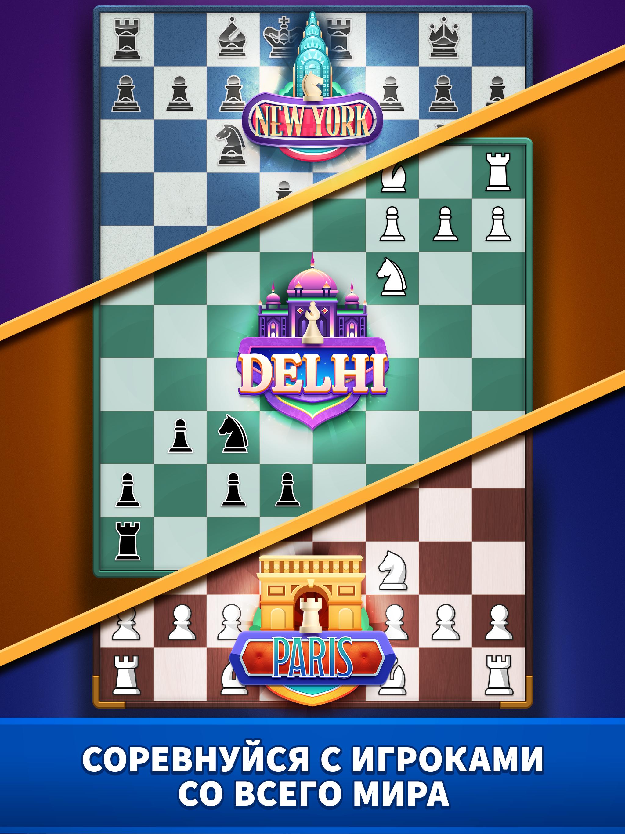 CHESS CLASH 8.11.1 screenshot_03