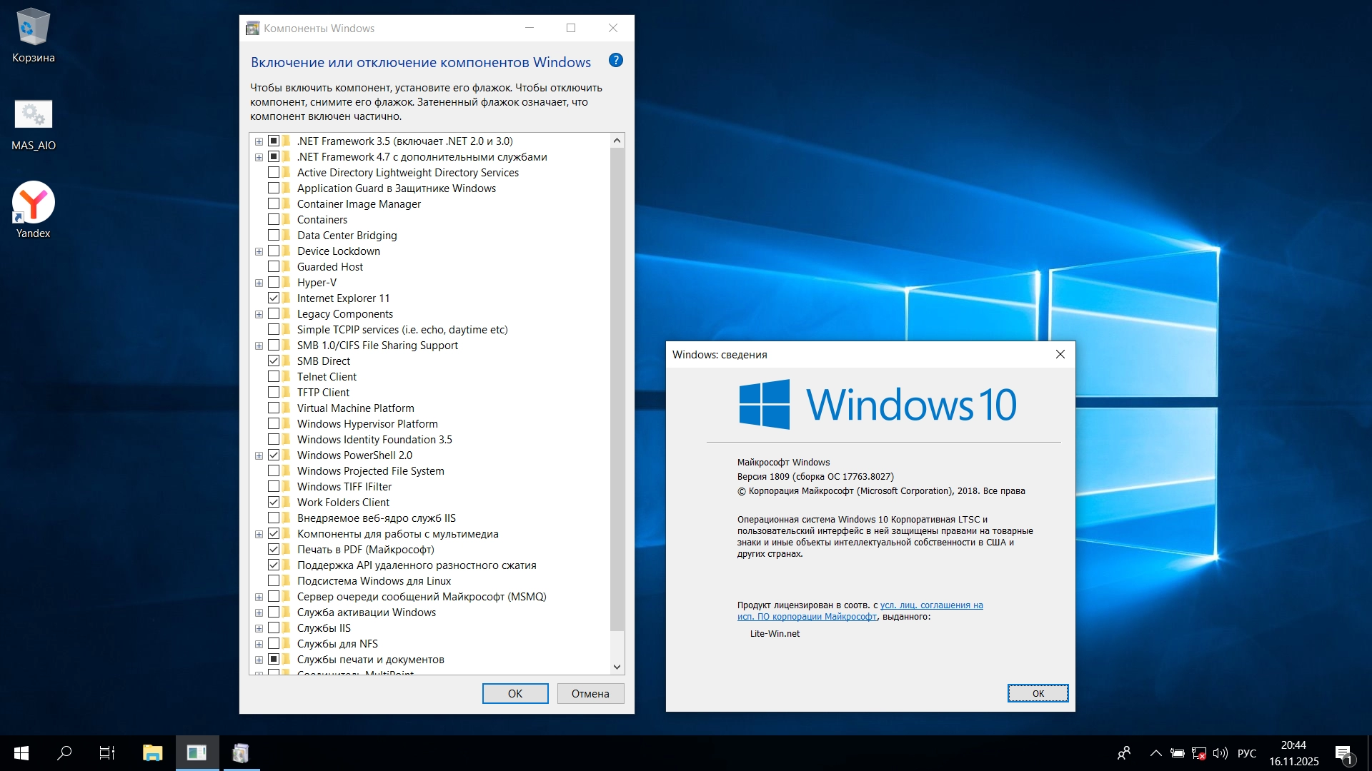 http:192.168.0.8:8000screenshots31116screenshot_7.webp