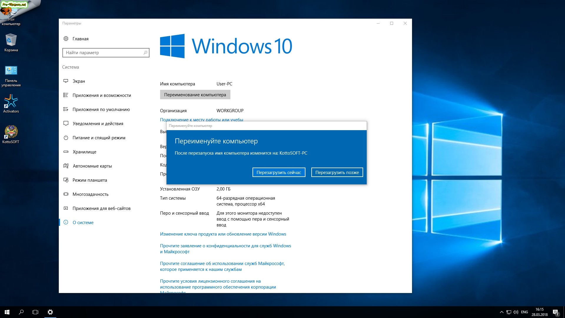 http:192.168.0.8:8000screenshots4551screenshot_17.jpg