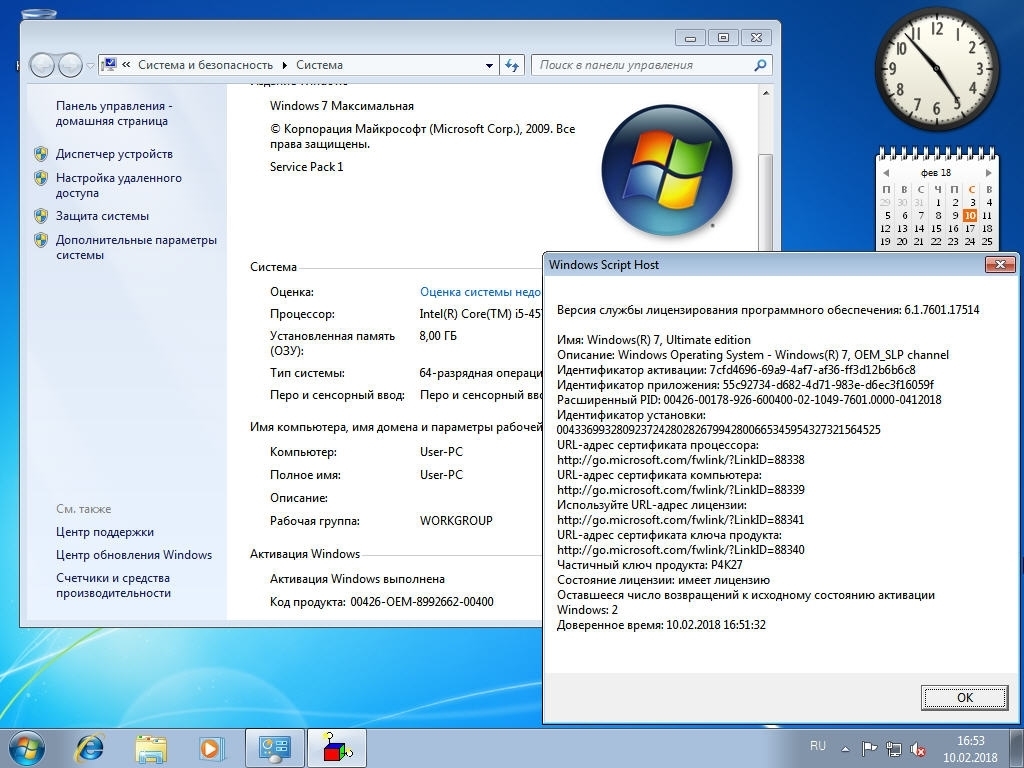 http:192.168.0.8:8000screenshots3892screenshot_16.jpg