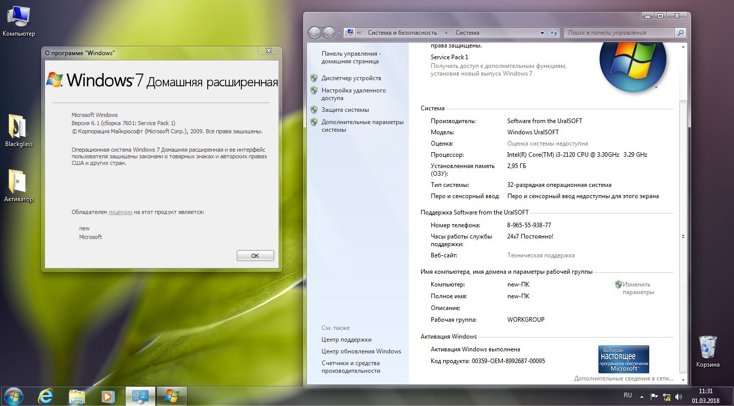 http:192.168.0.8:8000screenshots4120screenshot_7.jpg