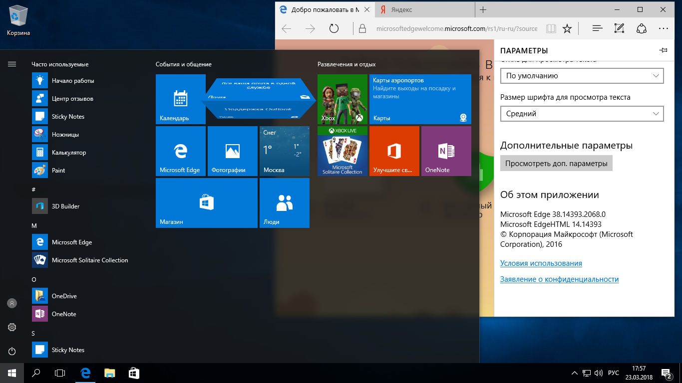 http:192.168.0.8:8000screenshots4491screenshot_8.png
