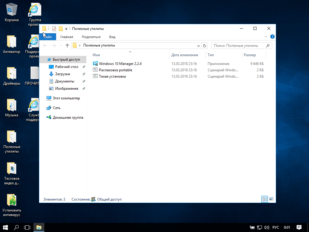 http:192.168.0.8:8000screenshots4400screenshot_3.png