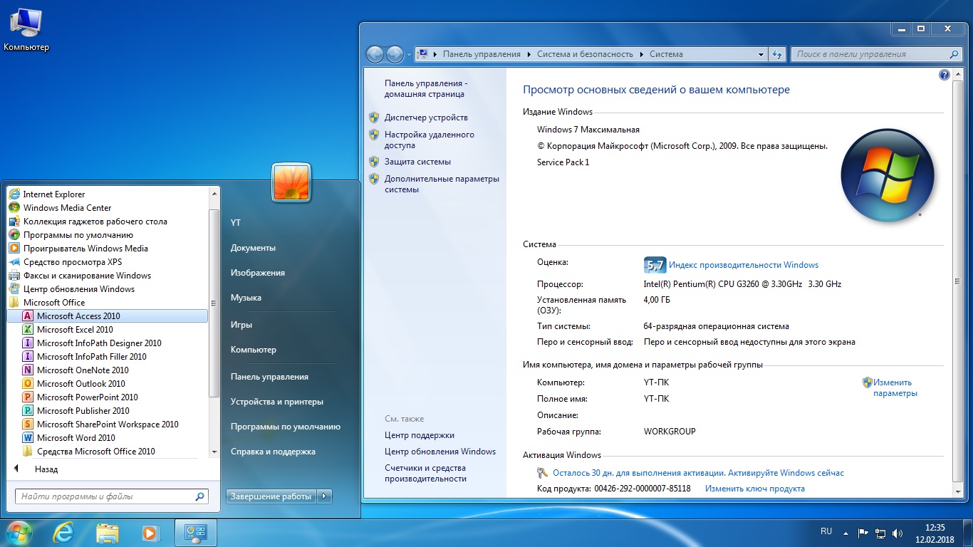 http:192.168.0.8:8000screenshots3889screenshot_2.jpg