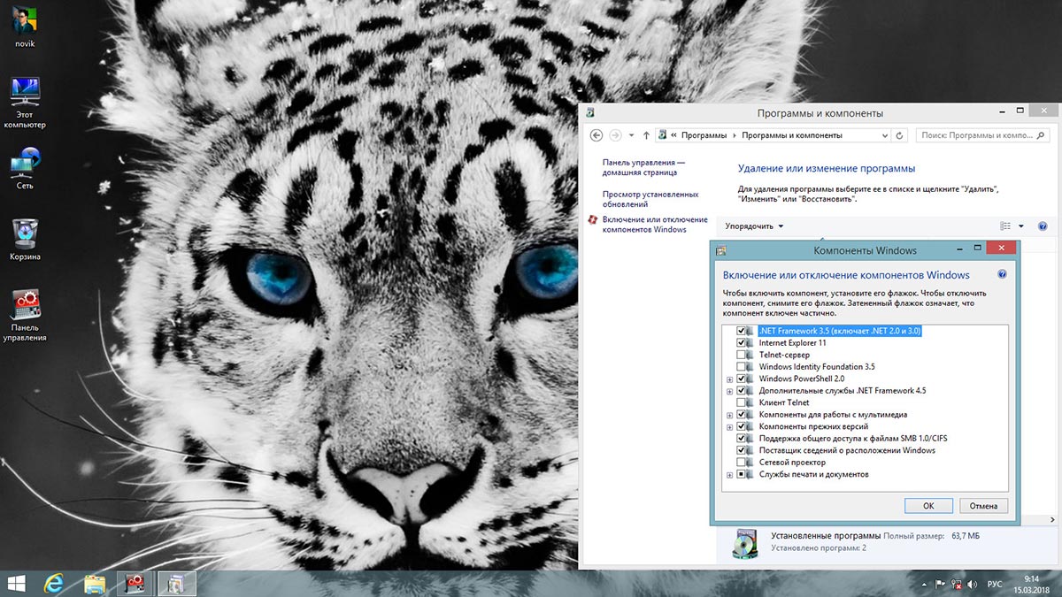 http:192.168.0.8:8000screenshots4348screenshot_5.jpg