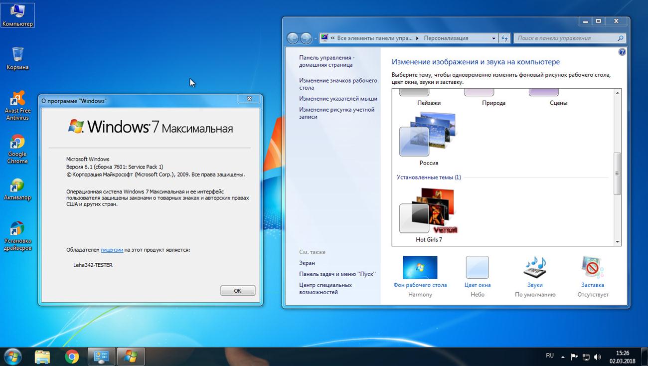 http:192.168.0.8:8000screenshots4137screenshot_2.jpeg